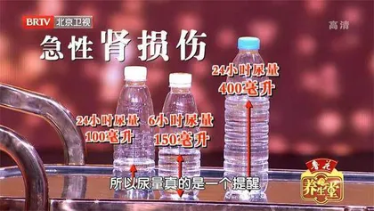 小心急性肾损伤盯上老年人9