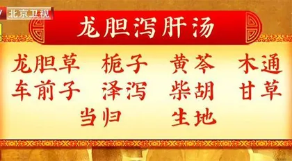 守护人体的第一道防线10