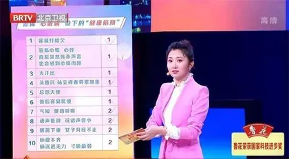 巧避“大气陷阱”护心脉1