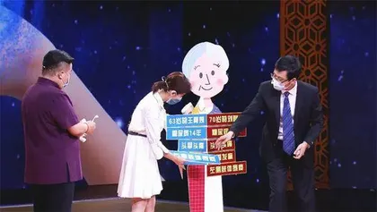 左右平安身健康3