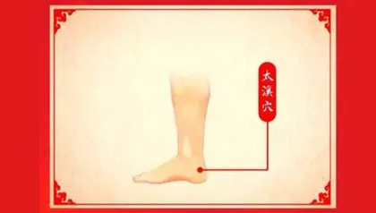 知“足”者寿,足健者寿3