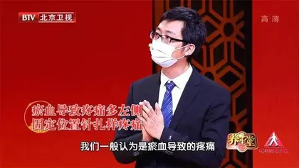 左右平安身健康5