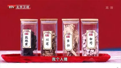 左右平安身健康6