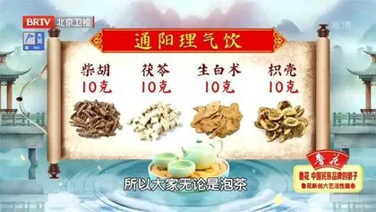 揭开气短背后的玄机4