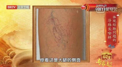 透过浮络望健康5