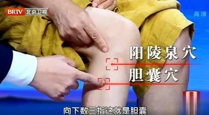 透过浮络望健康6