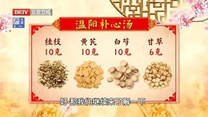 揭开气短背后的玄机5