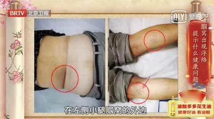 透过浮络望健康7
