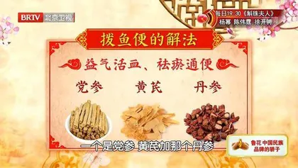 别让身体里的“搬运工”罢工2