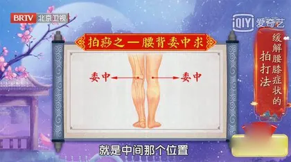 透过浮络望健康8