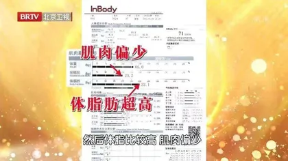 老年人的健康新标准6