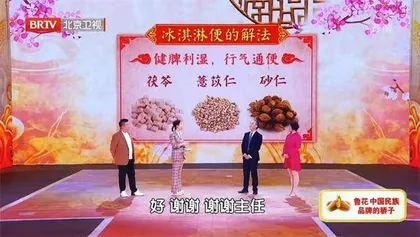 别让身体里的“搬运工”罢工4