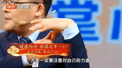 老年人的健康新标准8
