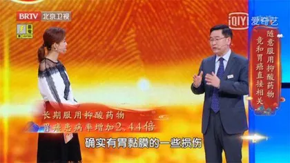 胃酸过低癌敲门3