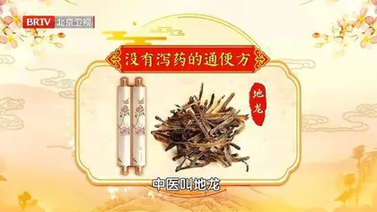 别让身体里的“搬运工”罢工8