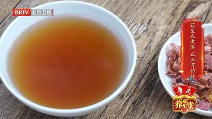 名中医的调血心经9