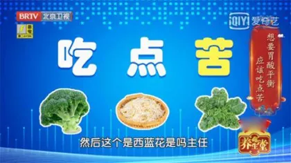 胃酸过低癌敲门7