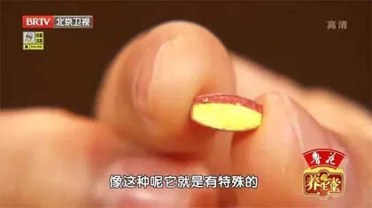 降压药这么吃很危险8