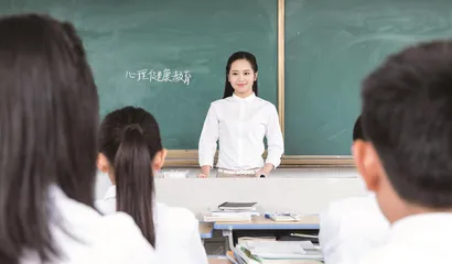 将心理健康教育融入课堂教学的策略