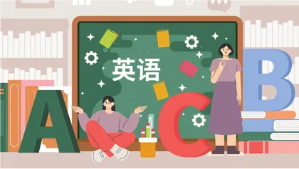 “三新”背景下高中英语教学渗透德育的策略