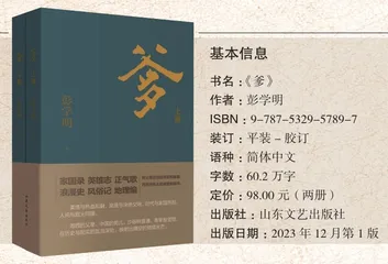一曲荡气回肠的大地壮歌