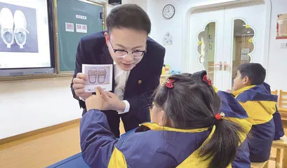 “游戏化+体验式”学习模式在培智学校高年级生活适应课中的应用