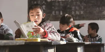 小学语文教学中渗透心理健康教育的路径