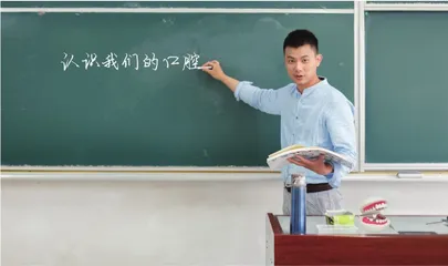 基于青春期学生心理特点的口腔护理教学方法