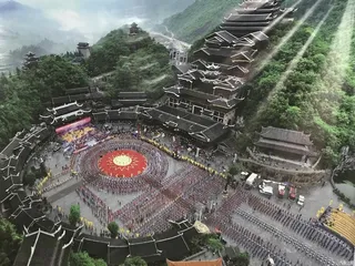 苗族九黎城
