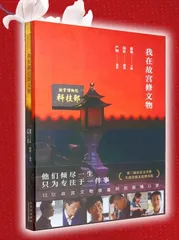 择一事，终一生