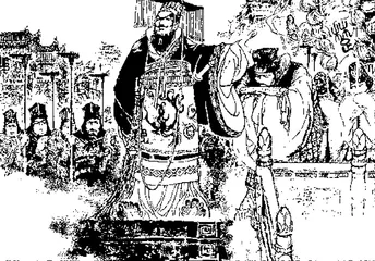 止戈为武