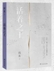 在不可能中探寻可能