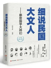 大师，亦是大“人”