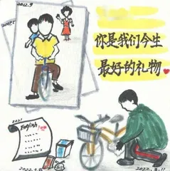 一张心境卡 叩开家校云沟通之门