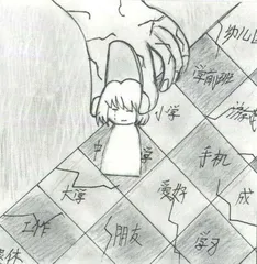 一张心境卡 叩开家校云沟通之门2