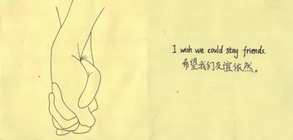 一张心境卡 叩开家校云沟通之门4