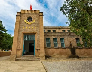 延安星火再燎原4