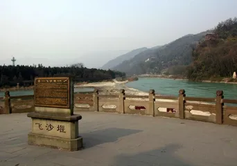 都江堰2