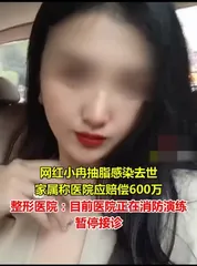 “容貌焦虑”易成心理疾病全面监管力度要加大