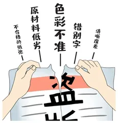 反“盗”重拳出击，正“道”号角吹响1