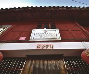 漫步富乐古镇4