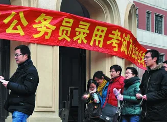 公考是大学生实现就业的重要途径之一3