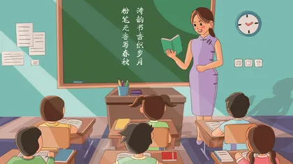 小学语文教学渗透发展性心理辅导的实践与尝试