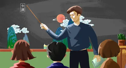 坚持学生立场上好道德与法治课2