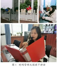 追光逐梦，向阳而行