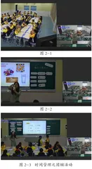 追光逐梦，向阳而行1