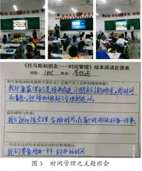 追光逐梦，向阳而行2