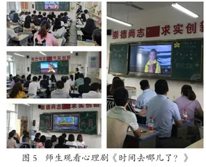 追光逐梦，向阳而行4