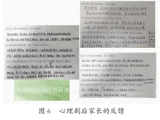 追光逐梦，向阳而行5