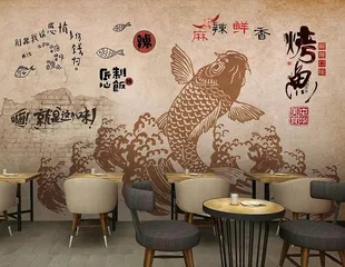 诸葛烤鱼1